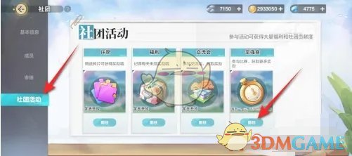 快点与大家