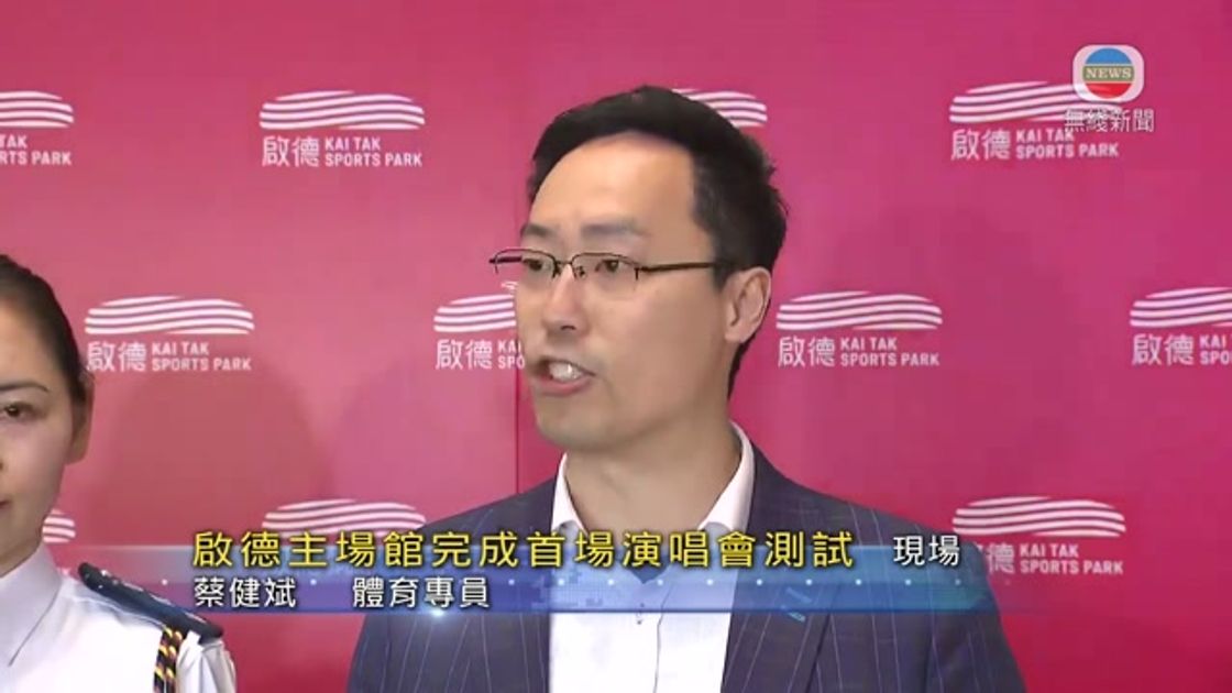 行者队在对