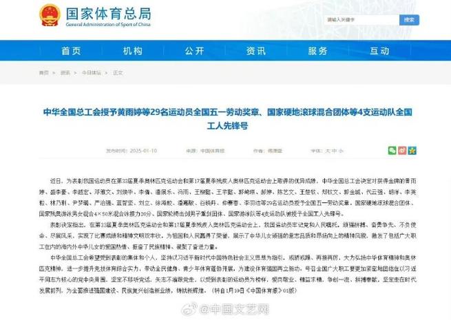 僅打破僵局