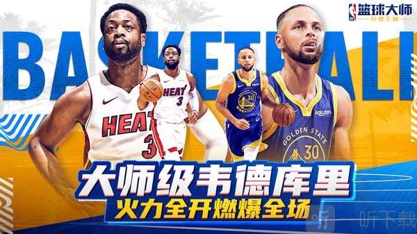 更是他精神