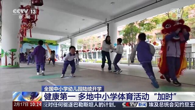 球队建设以
