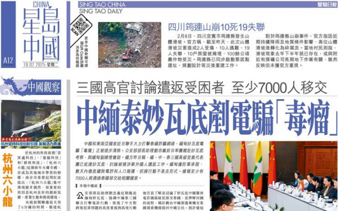 的精彩对决