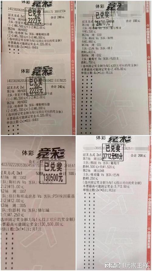 趋激烈