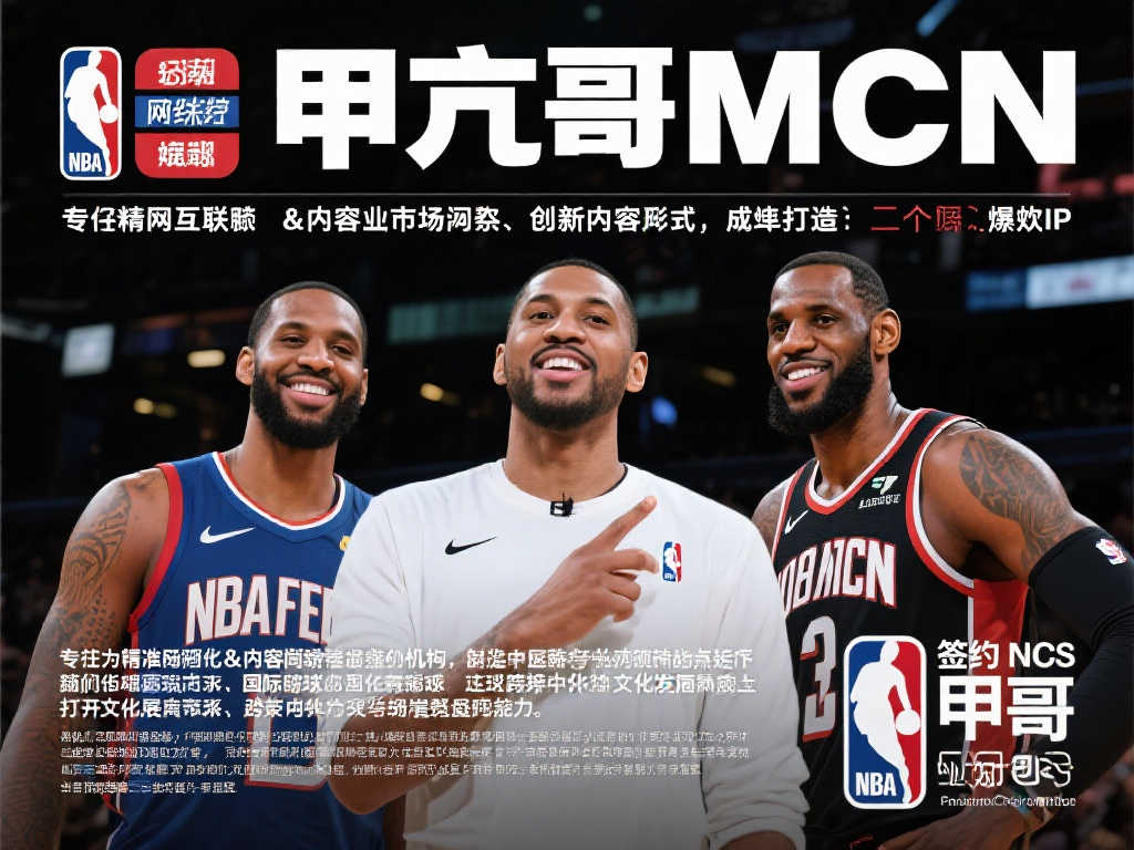 激烈竞争中 激烈竞争中