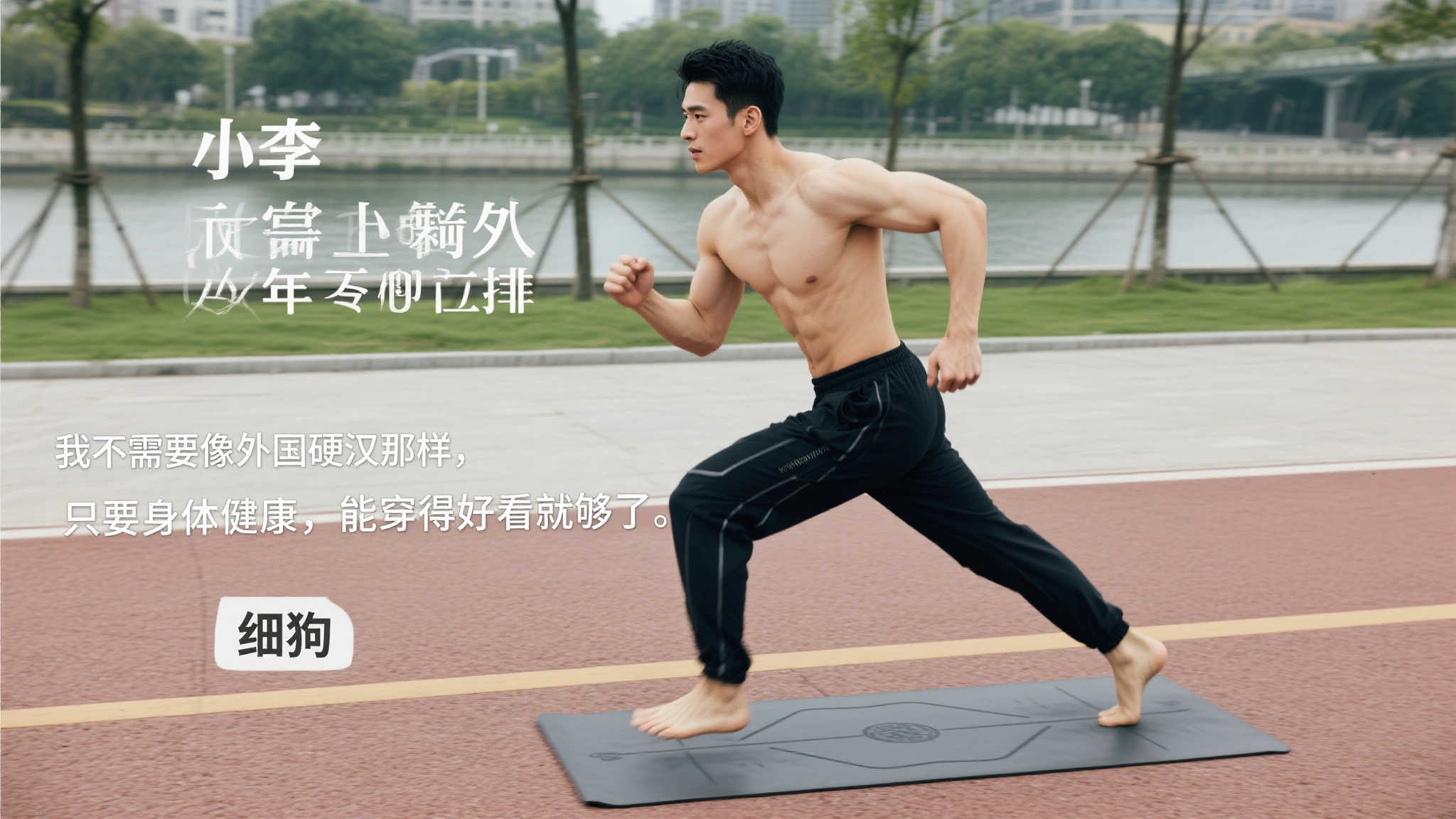 賽節奏的掌 賽節奏的掌